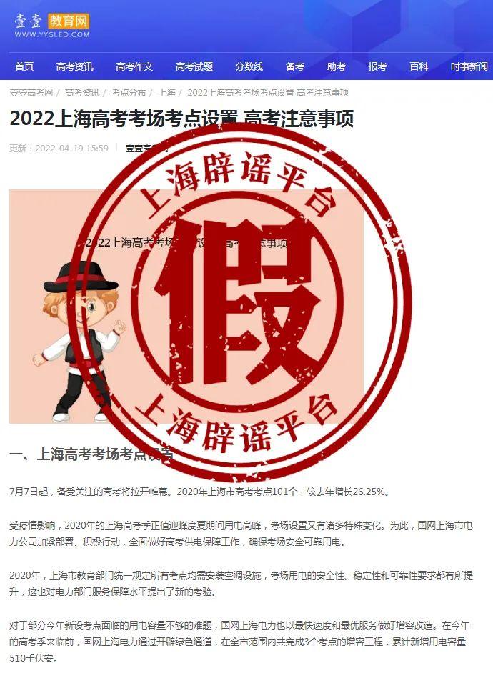 2022上海疫情封控，一场城市与病毒的较量
