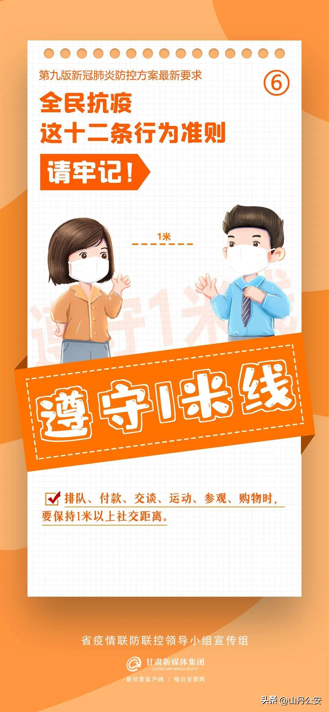 中国疫情时间线，从2019年12月到全球抗疫的起点