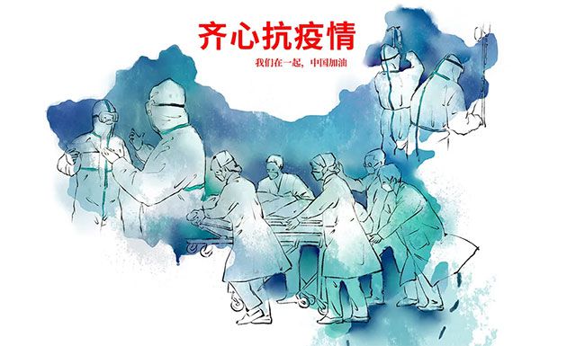 疫情三年，从2019年到2022年的全球抗疫历程