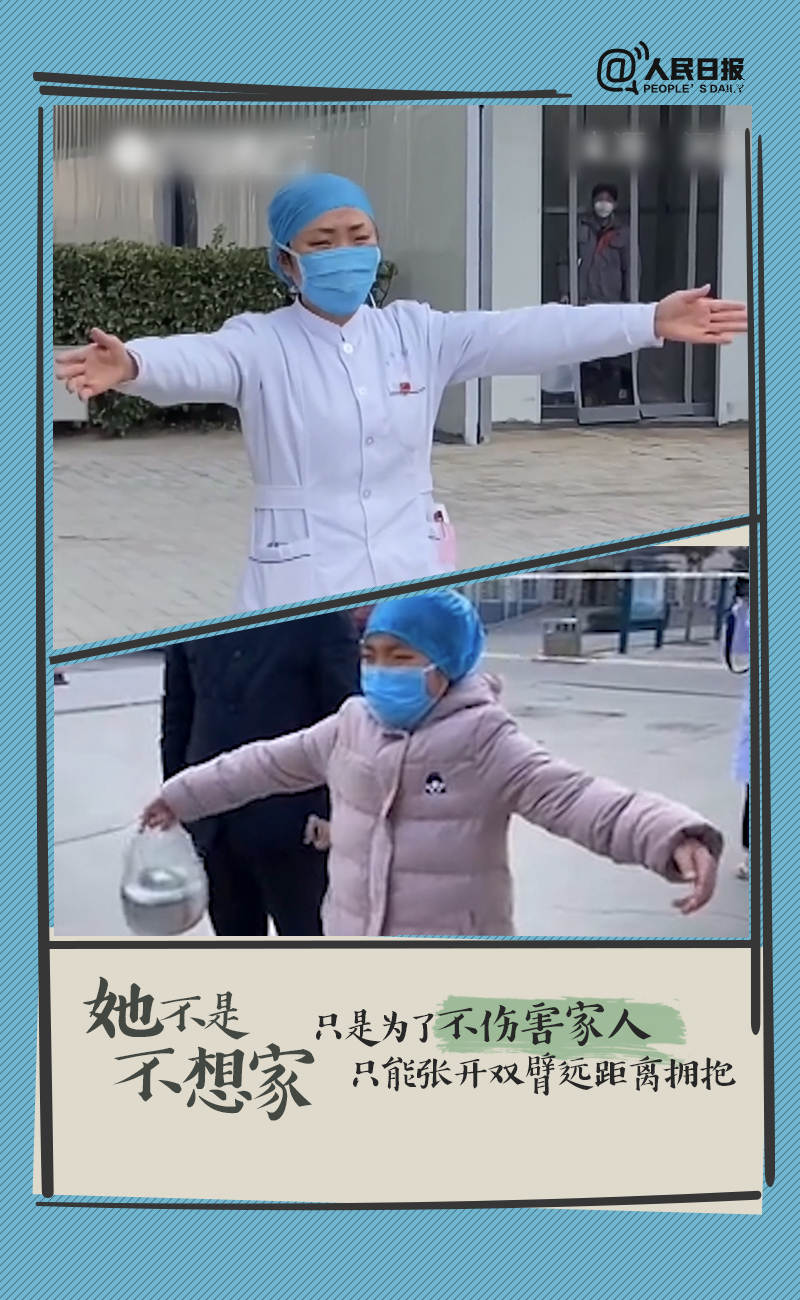 疫情下的温暖，10个感人至深的故事