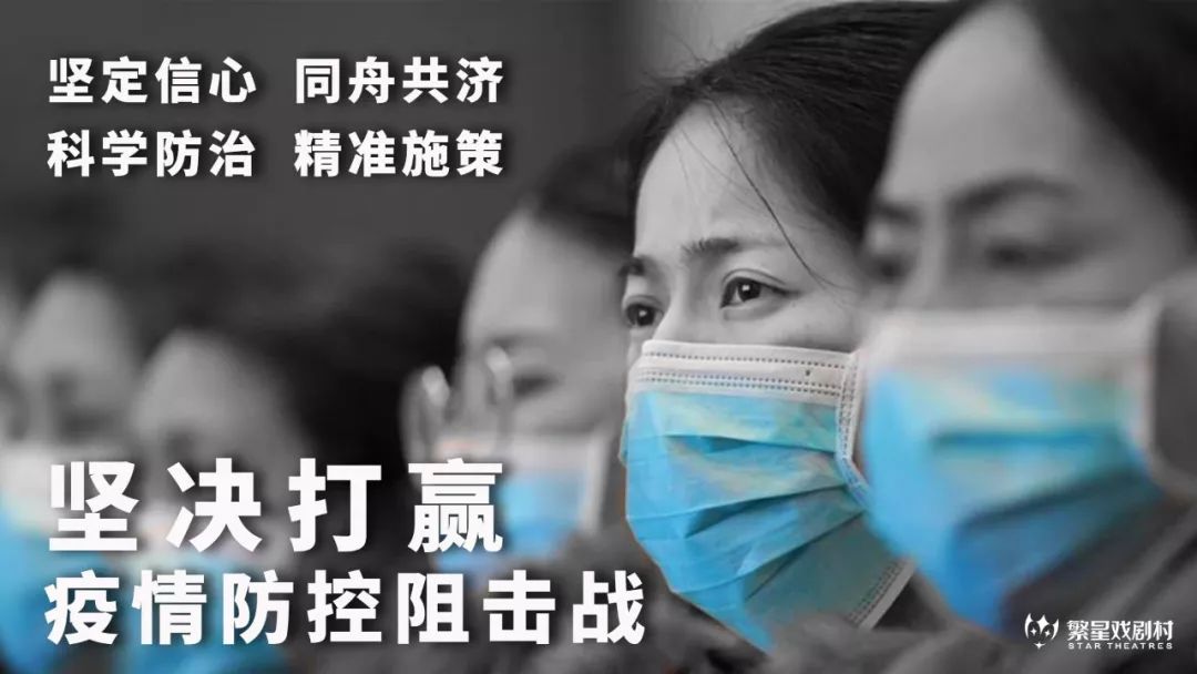 疫情全国封城，那一天，我们共同经历的转折点