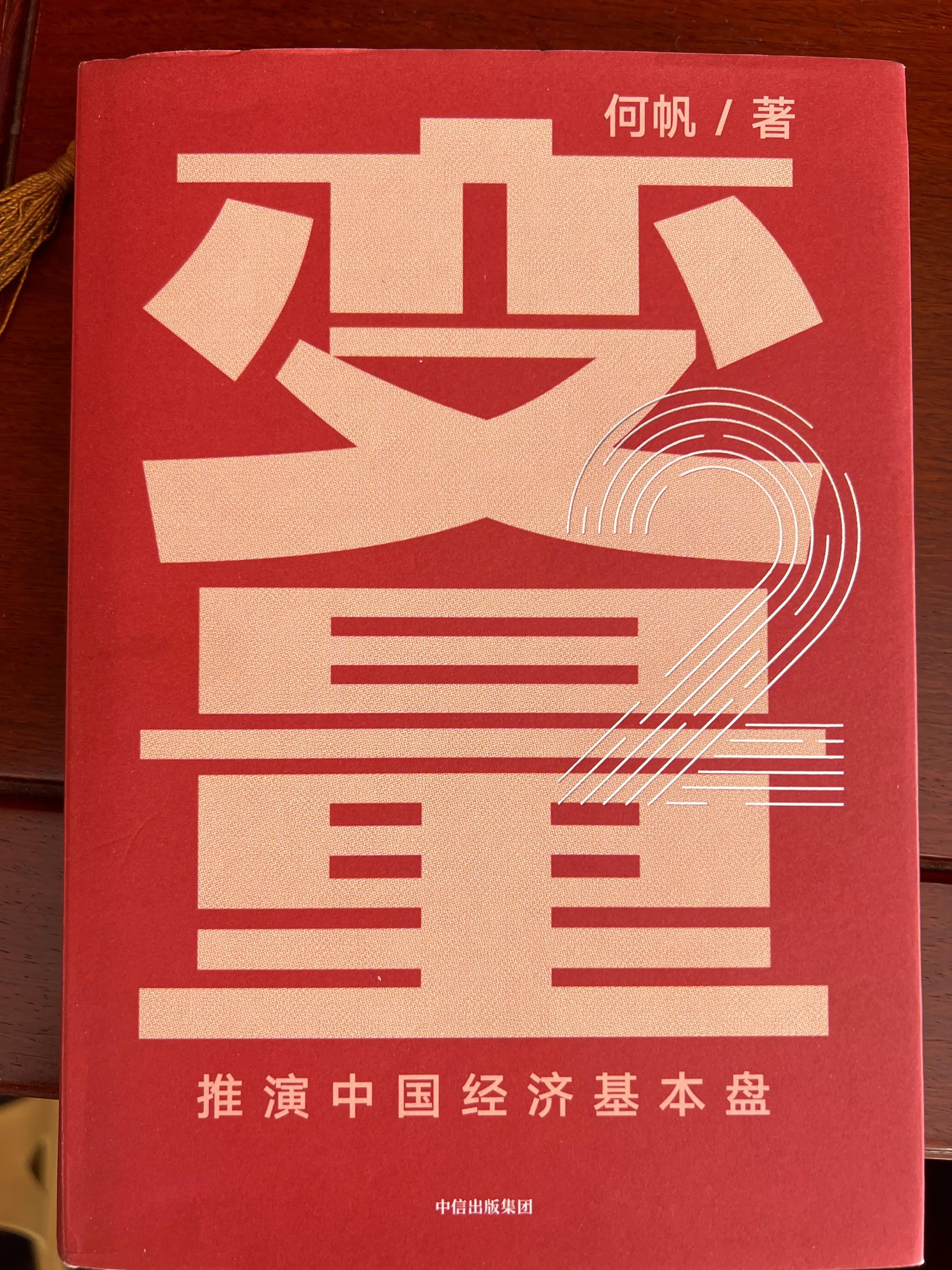 2023年疫情解封，回顾与展望