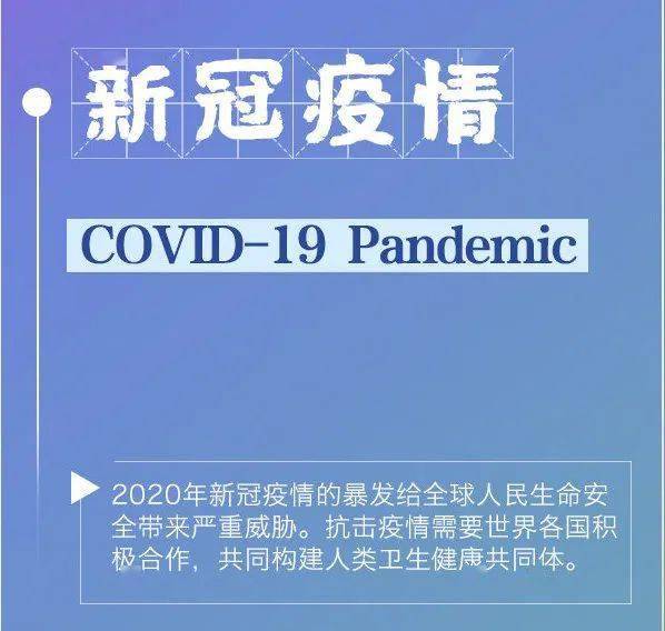 疫情开始时间，2019年12月1日，全球抗疫的起点