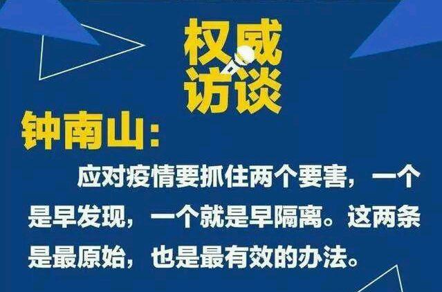 武汉疫情封城日，历史性决策背后的故事与影响