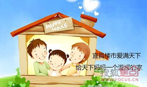 疫情下的家教生活，免费漫画中的温暖与启示