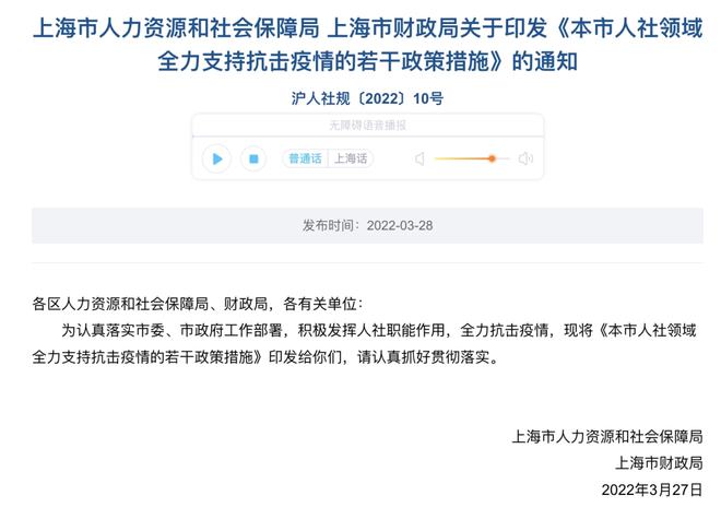 疫情防控一线人员认定标准，保障与激励的基石