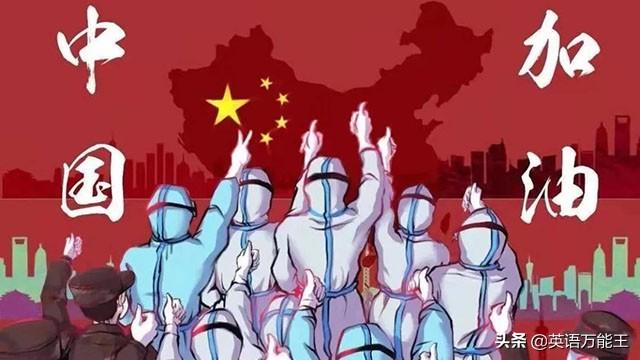 2019年新冠疫情爆发，全球公共卫生危机的开端