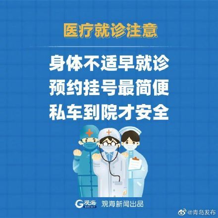 疫情与家庭教育，挑战与机遇并存的新常态