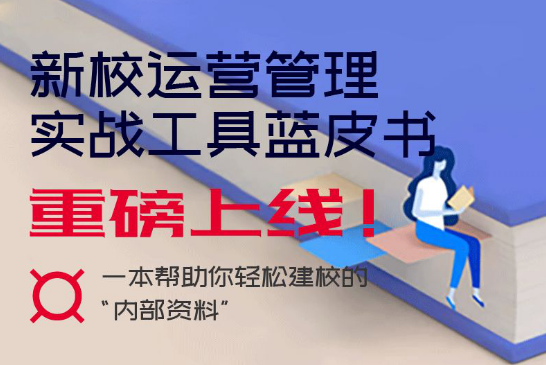 疫情与家庭教育，挑战与机遇并存的新常态