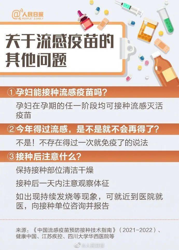 葫芦岛疫情最新情况，防控措施、疫苗接种与社区应对