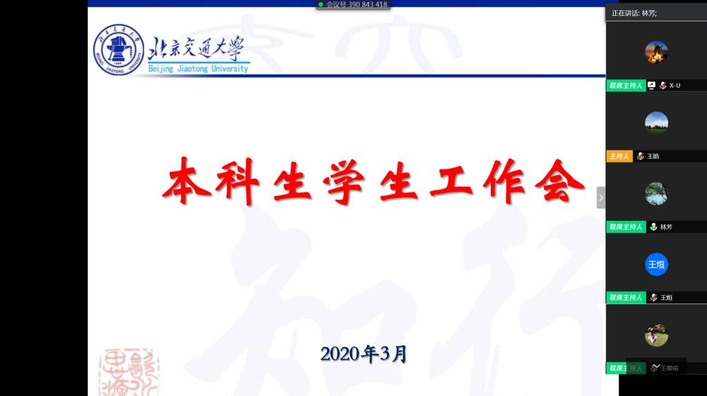 疫情防控工作从什么时间开始，回顾与展望