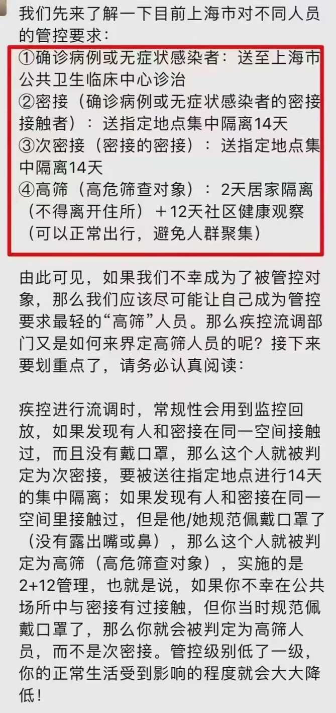上海疫情何时开始严重，回顾与反思
