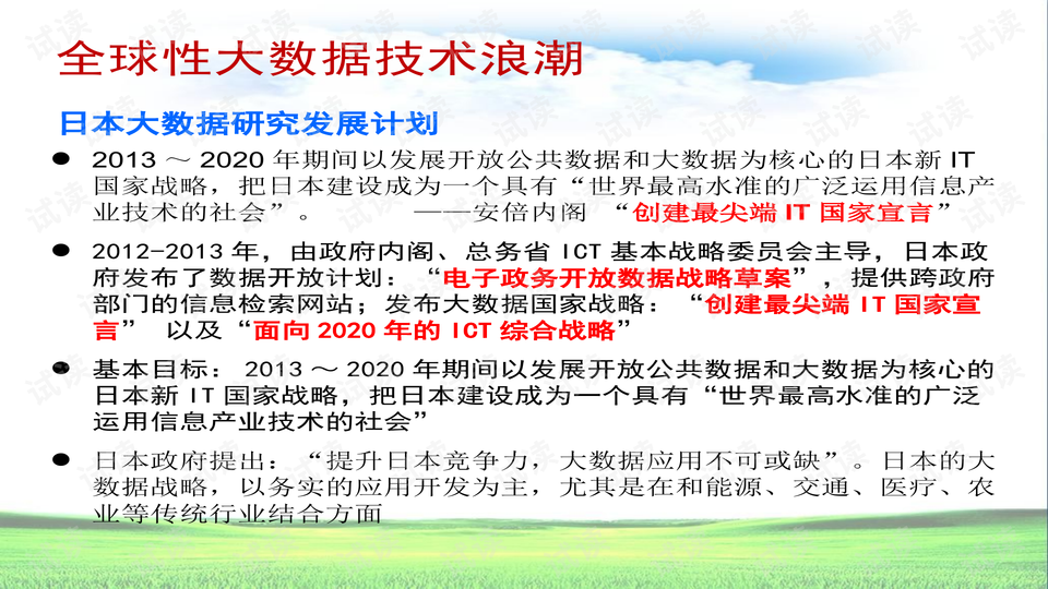 疫情期间的家教生活127，挑战与机遇并存的教育新常态