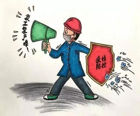 我也出了一份力——疫情中的责任与担当