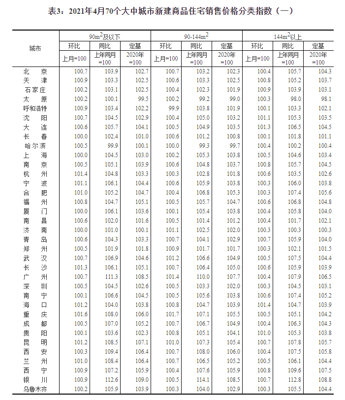 我也出了一份力——疫情中的责任与担当