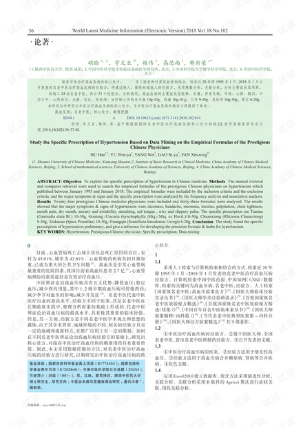 疫情下的经济减负，附加税减免政策如何助力企业渡难关