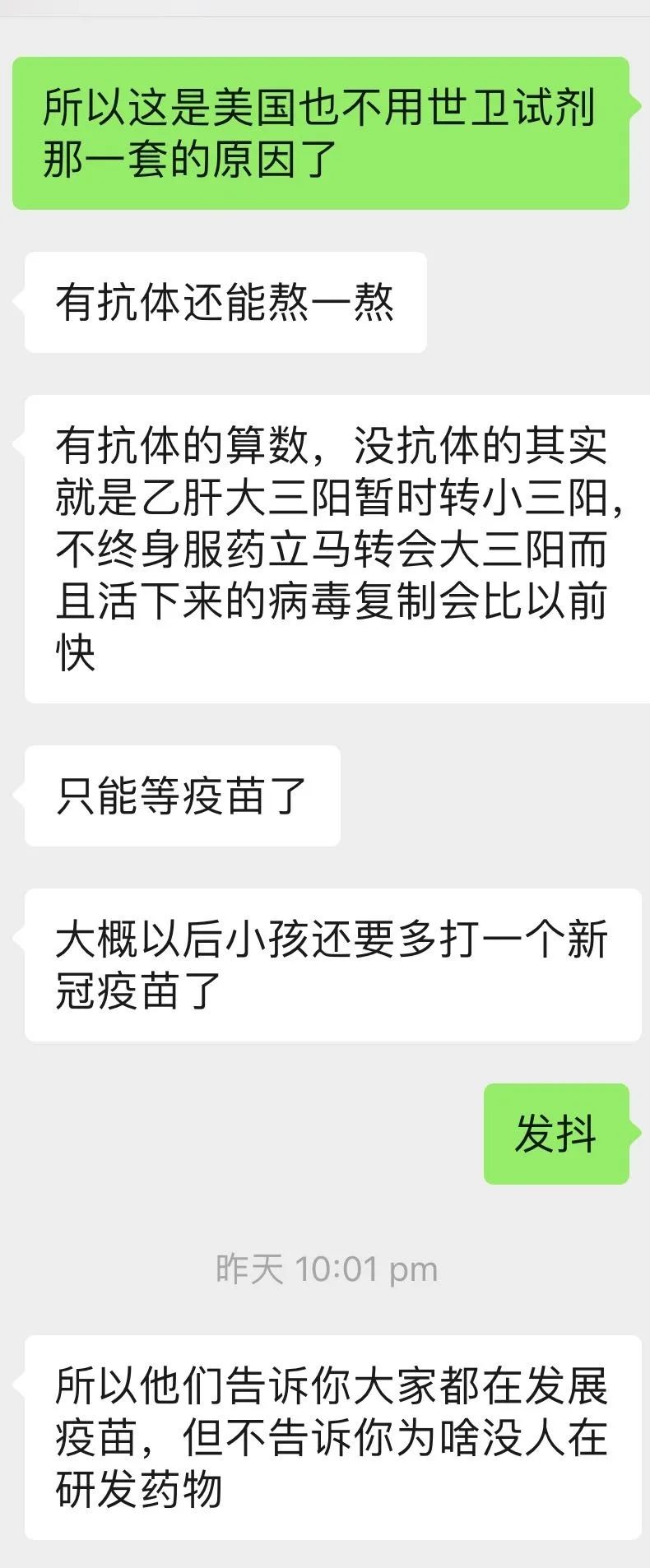 当人类学会与病毒共舞，疫情终点的哲学思考