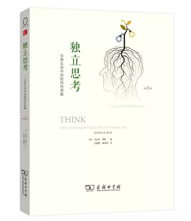 当人类学会与病毒共舞，疫情终点的哲学思考