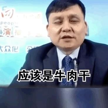 疫情开始时的图片