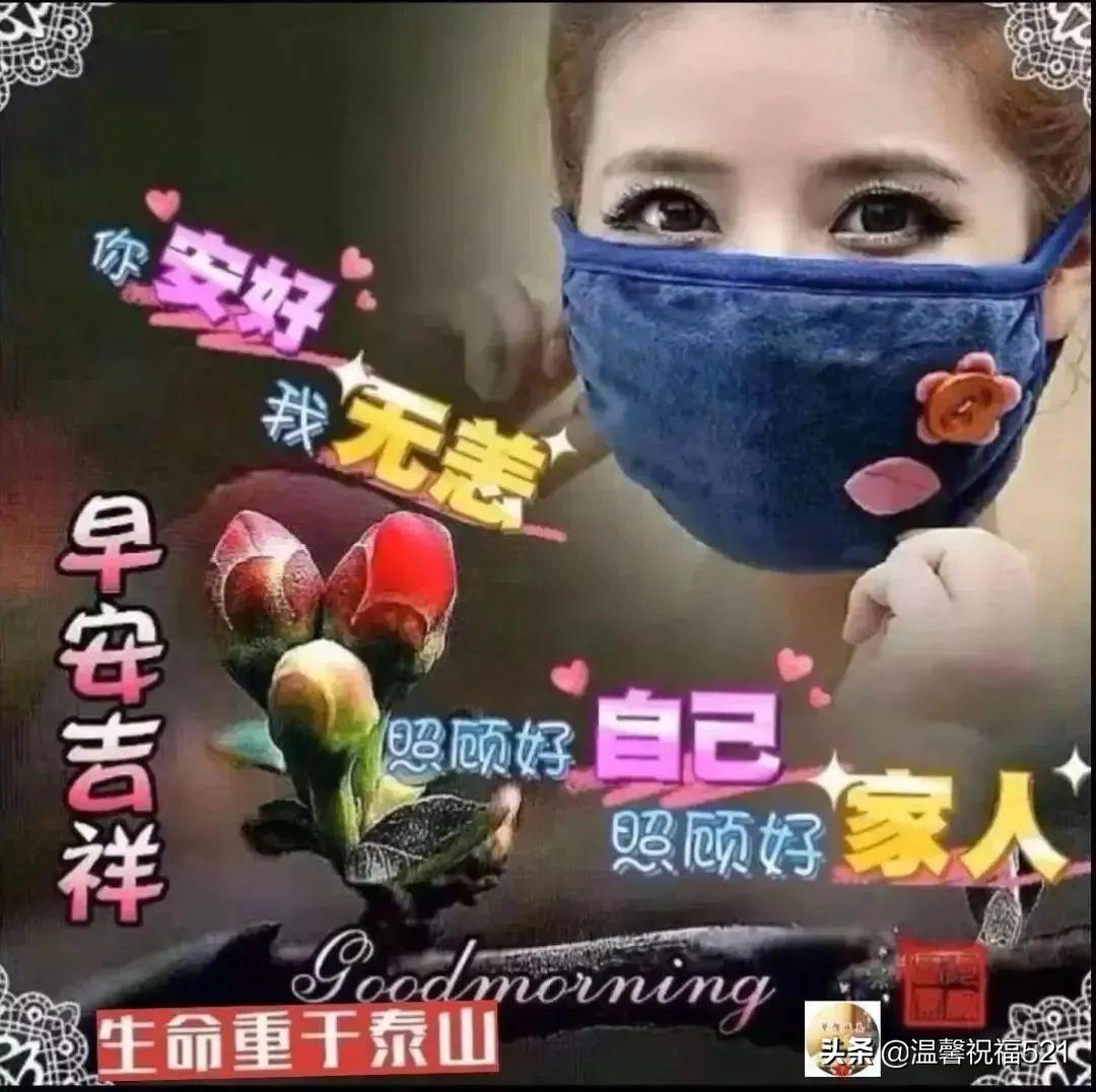 疫情开始时的图片