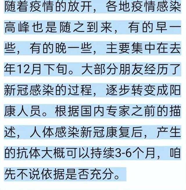 疫情突然传来大消息怎么回事