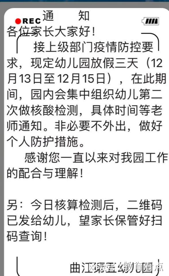 封城记忆，那些被按下暂停键的日子