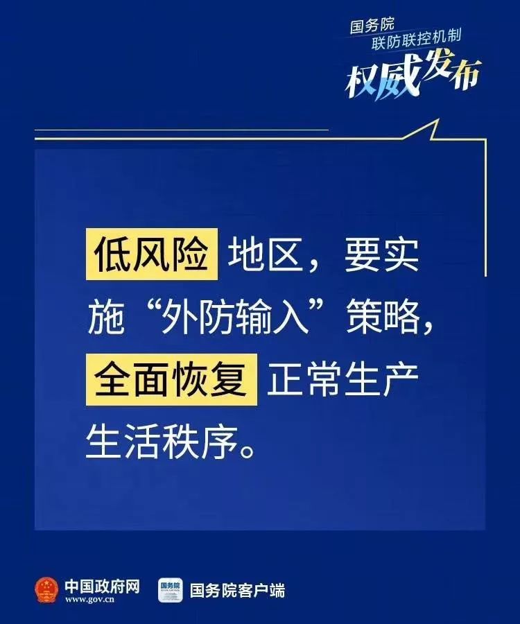 疫情过后必有灾难