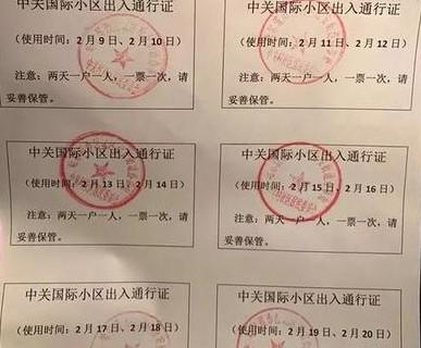 中国疫情时间线，从第一例到全面防控的关键节点