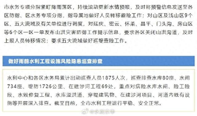 解封时刻，北京2022年疫情政策转向的社会心理图谱
