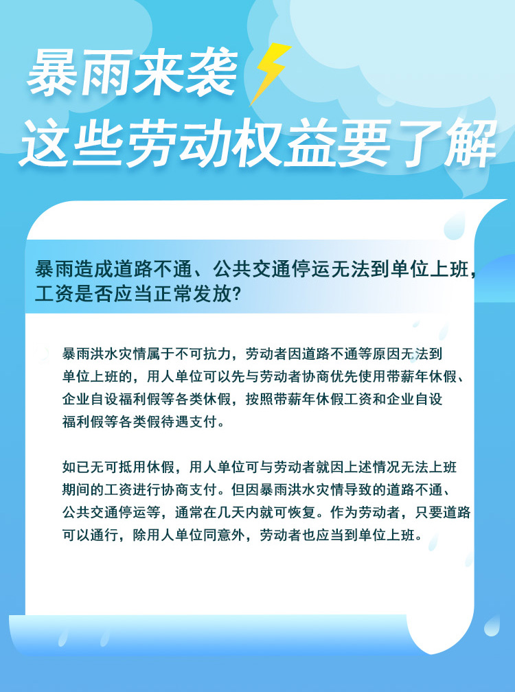解封时刻，北京2022年疫情政策转向的社会心理图谱