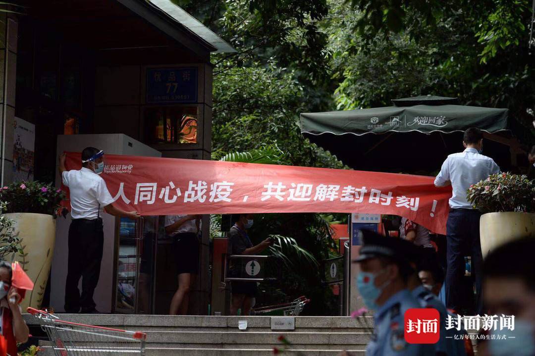 解封倒计时，成都疫情背后的时间密码