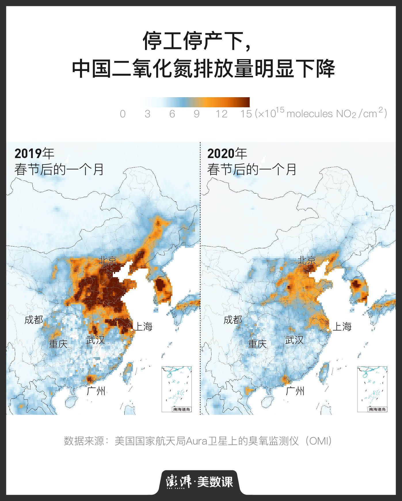 当世界按下暂停键，疫情爆发时刻的人类集体记忆