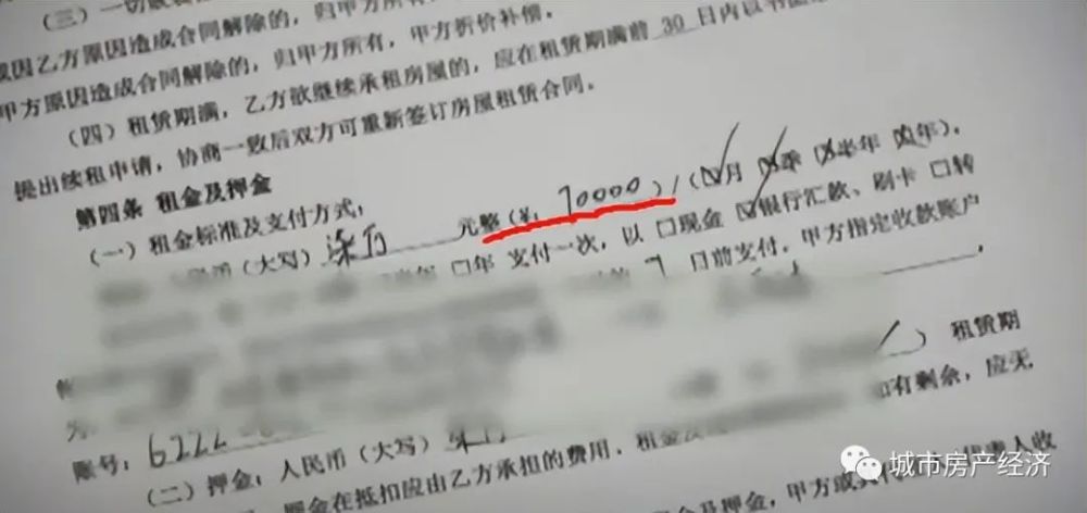 疫情之下，湖南房东与租客的双向奔赴，房租减免背后的温情经济学