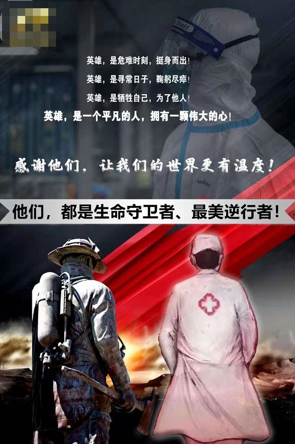 三年疫情，谁是中国真正的守护者？
