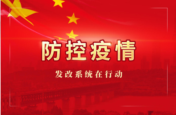 疫情下的税收纾困，滞纳金减免政策如何助力企业渡难关