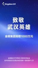 疫情下的税收纾困，滞纳金减免政策如何助力企业渡难关