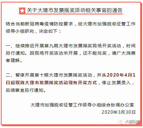 2022年上海封控时间长达78天