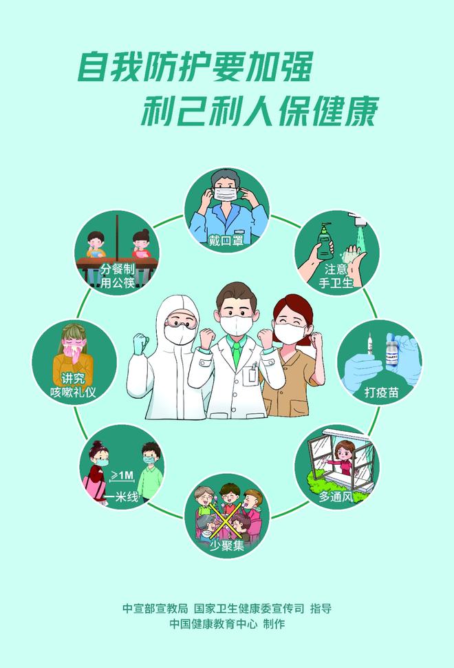 三年疫情，一场被误读的文明压力测试