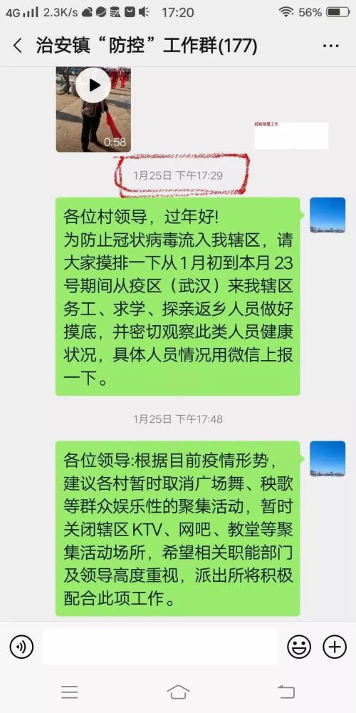 三年疫记，当暂停键成为生活的一部分