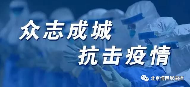 疫情何时结束？历史视角下的疫情防控终点