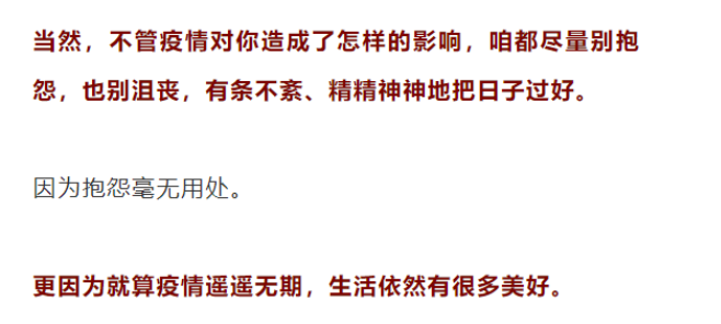 疫情何时结束？历史视角下的疫情防控终点
