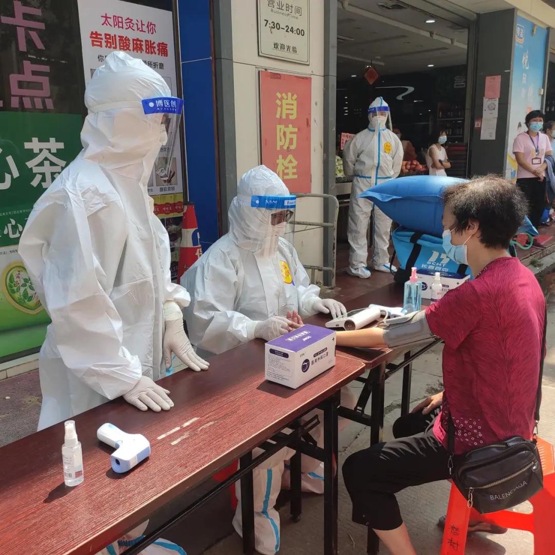 新冠疫情三年指的是哪三年