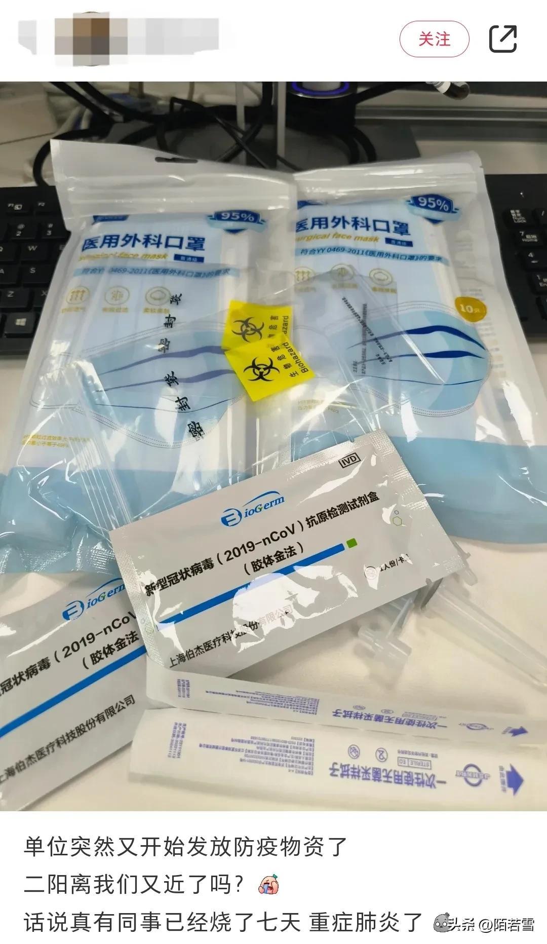 新冠疫情三年指的是哪三年