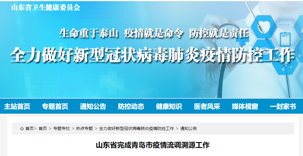 溯源之谜，新冠肺炎疫情究竟何时悄然降临人间？