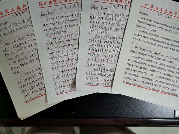 结合疫情写入党申请书2000字