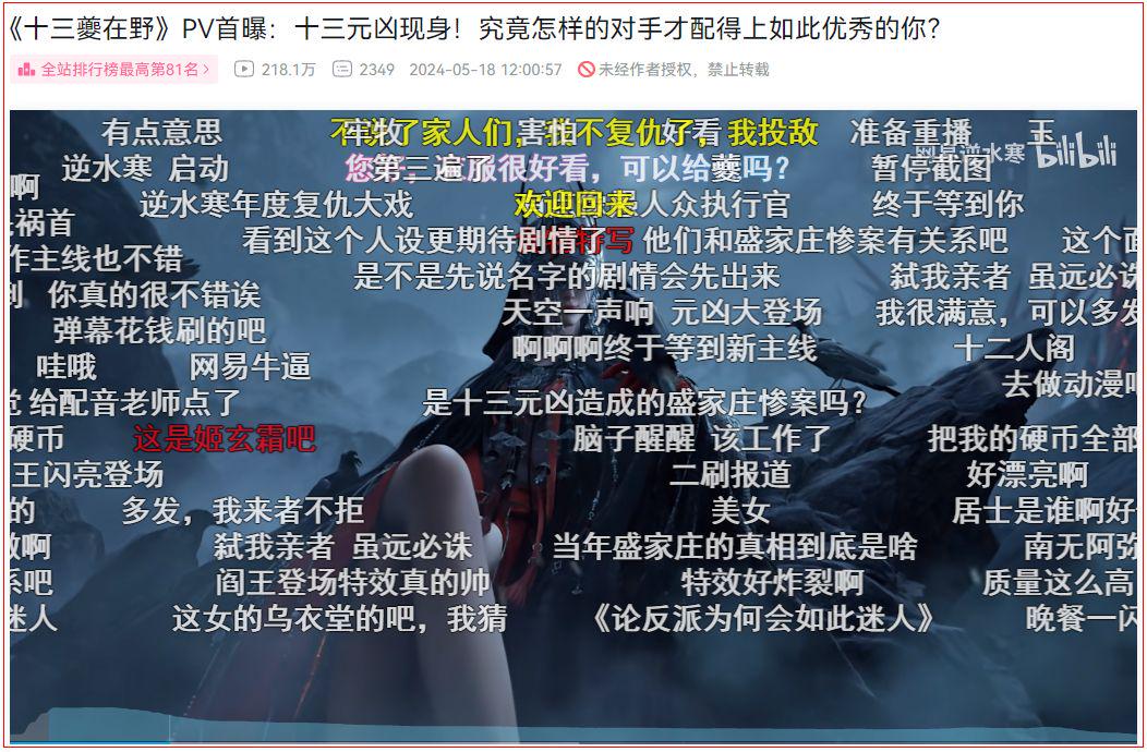 当新冠成为过去式，疫情命名的权力游戏与集体记忆的消逝
