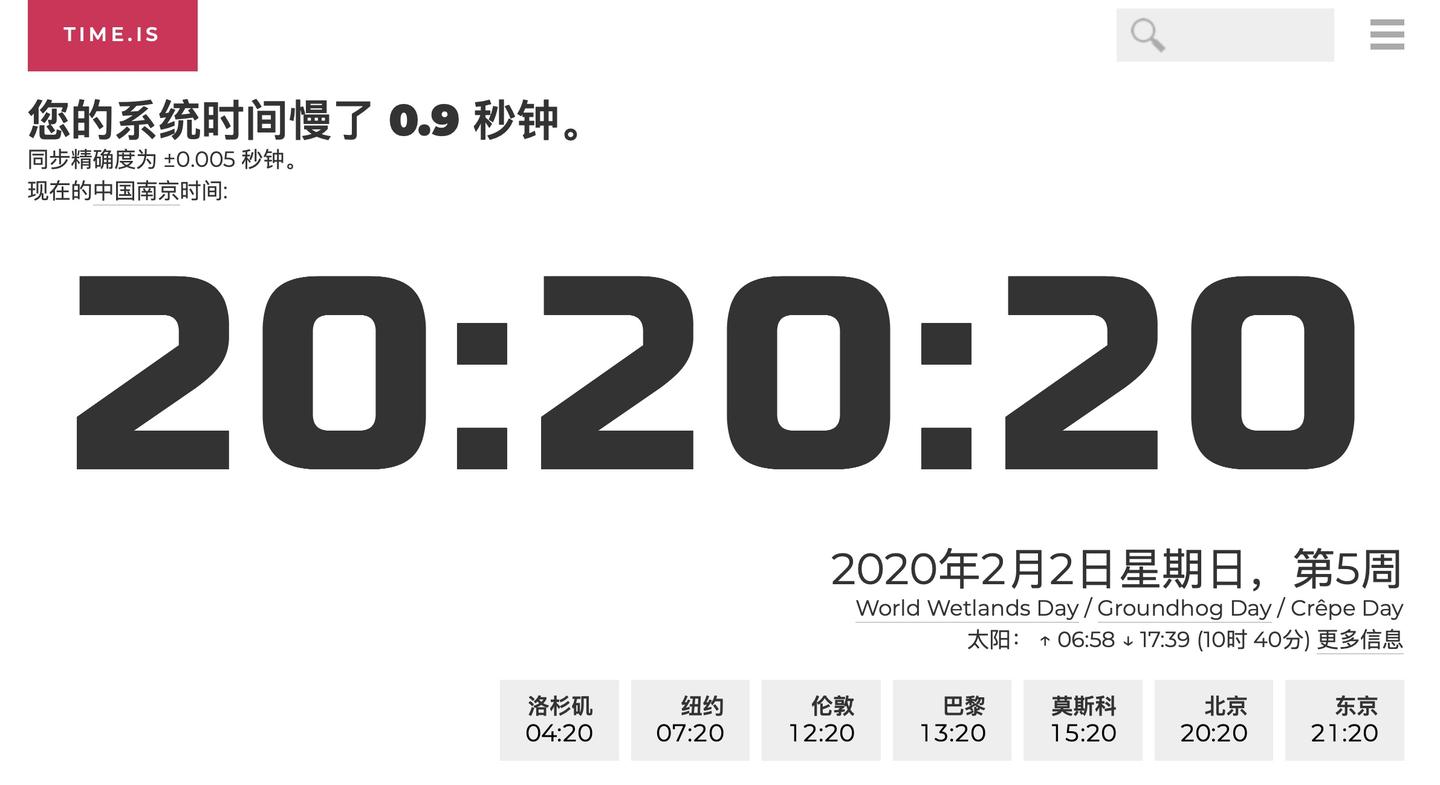 2020年1月23日，一个改变世界的日期