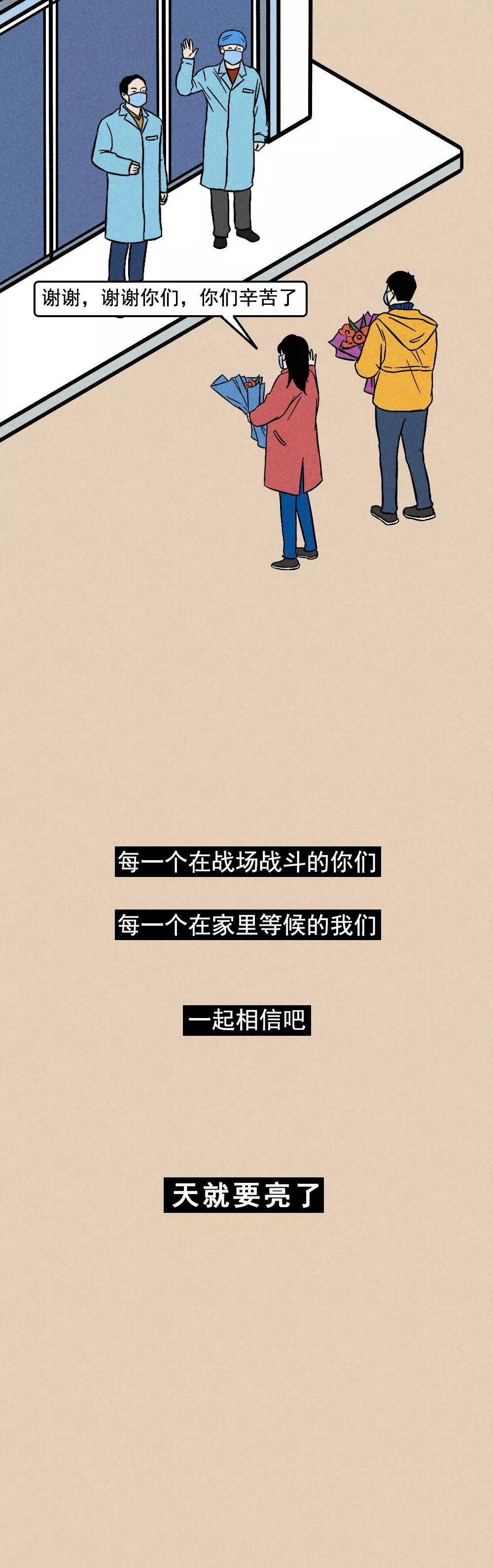 疫情爆发，一场被误读的时间游戏