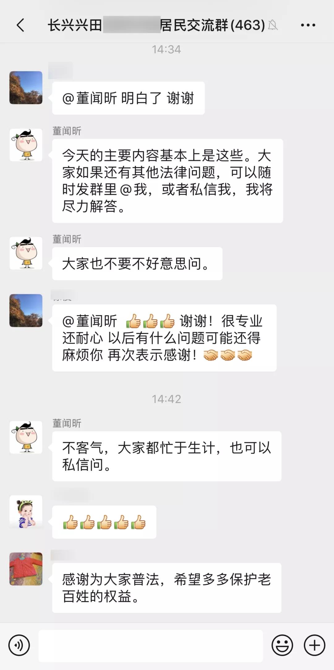解封倒计时，当自由成为一种算法