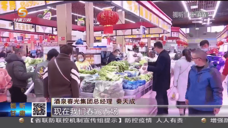 甘肃疫情最新动态，防控升级与民生保障双线并进
